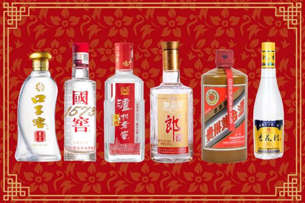 洛扎县回收名酒