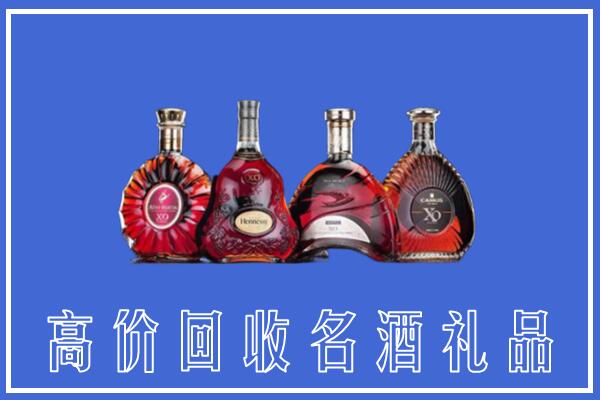 洛扎县回收洋酒