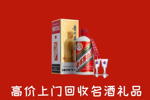 洛扎县回收茅台酒