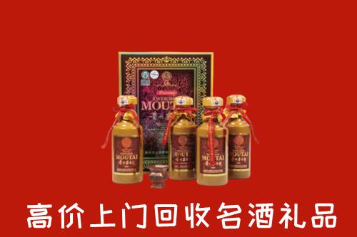 洛扎县回收50年茅台酒