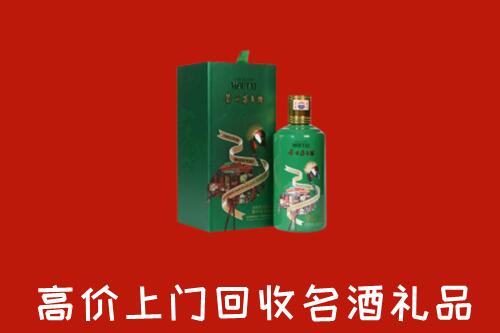 洛扎县回收出口茅台酒